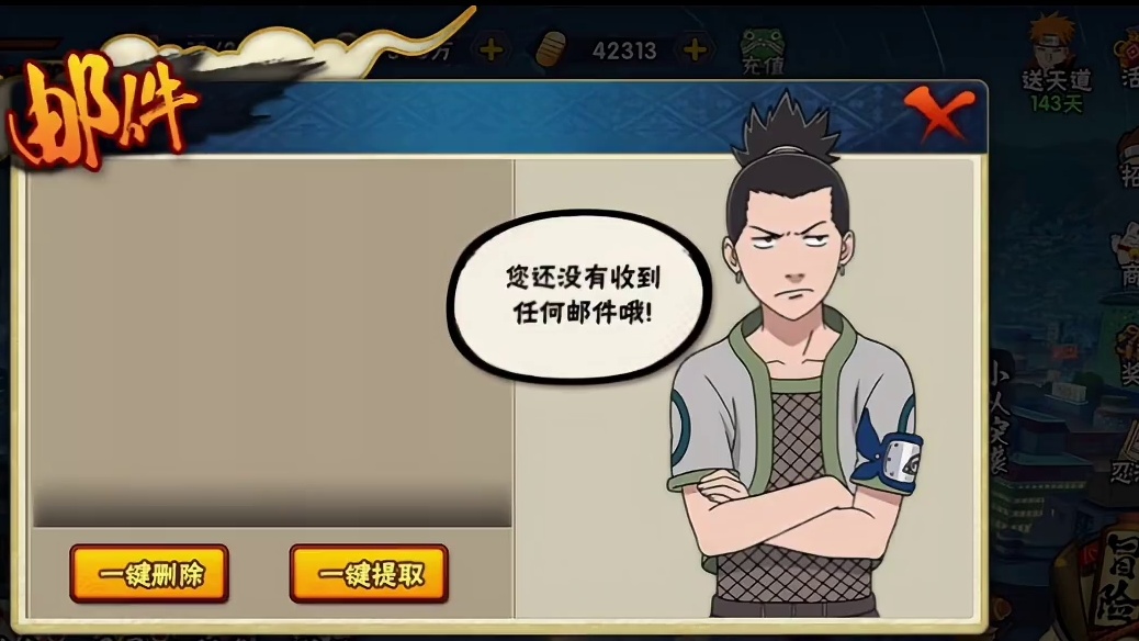 这鹿丸还不阴啊#火影忍者手游 #游戏日常分享