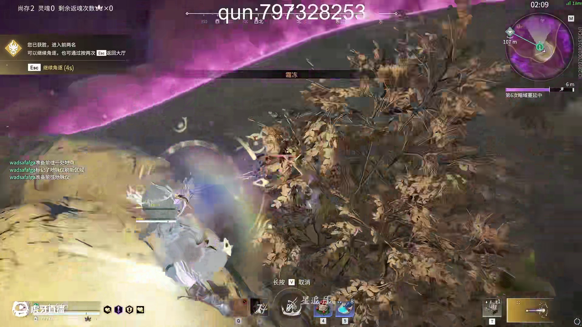 王梁老一辈永劫电竞人的骄傲！望月杯V2席拉秀翻赛场！ #2024永劫无间世界冠军赛  #2024劫杯