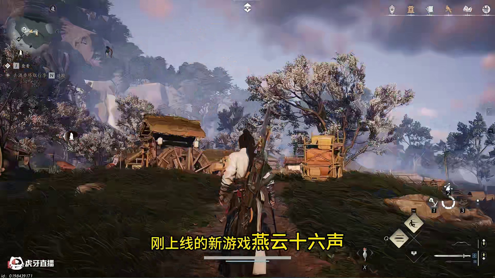 燕云十六声：又一国产游戏巅峰？燕云十六声到底好不好玩 #燕云十六声公测 #燕云十六声