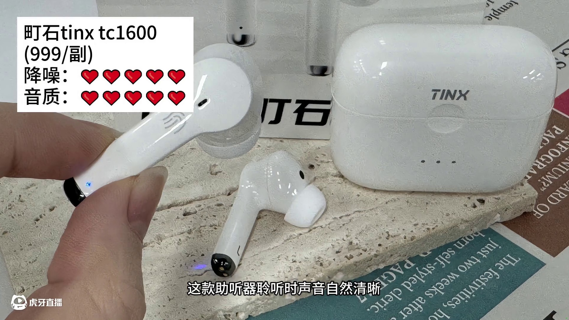 听力下降怎么办？