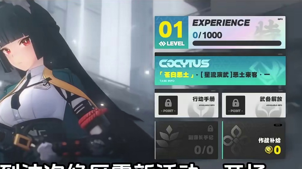 坏起来了！绳匠居然被包办婚姻了？！ #绝区零 #绝区零创作激励计划 #绝区零攻略 #绝区零星见雅 #