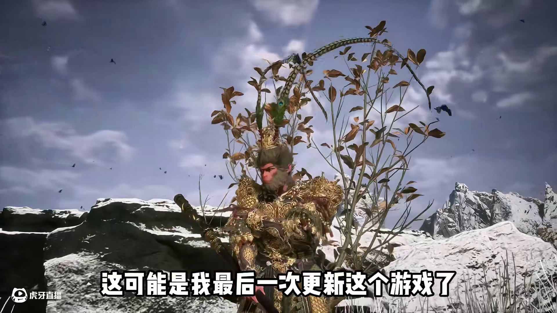 梅山六兄弟，只不过是我迈向卓越的坚实一小步而已。 #黑神话悟空 #黑神话创作者 #游戏解说 #国产3