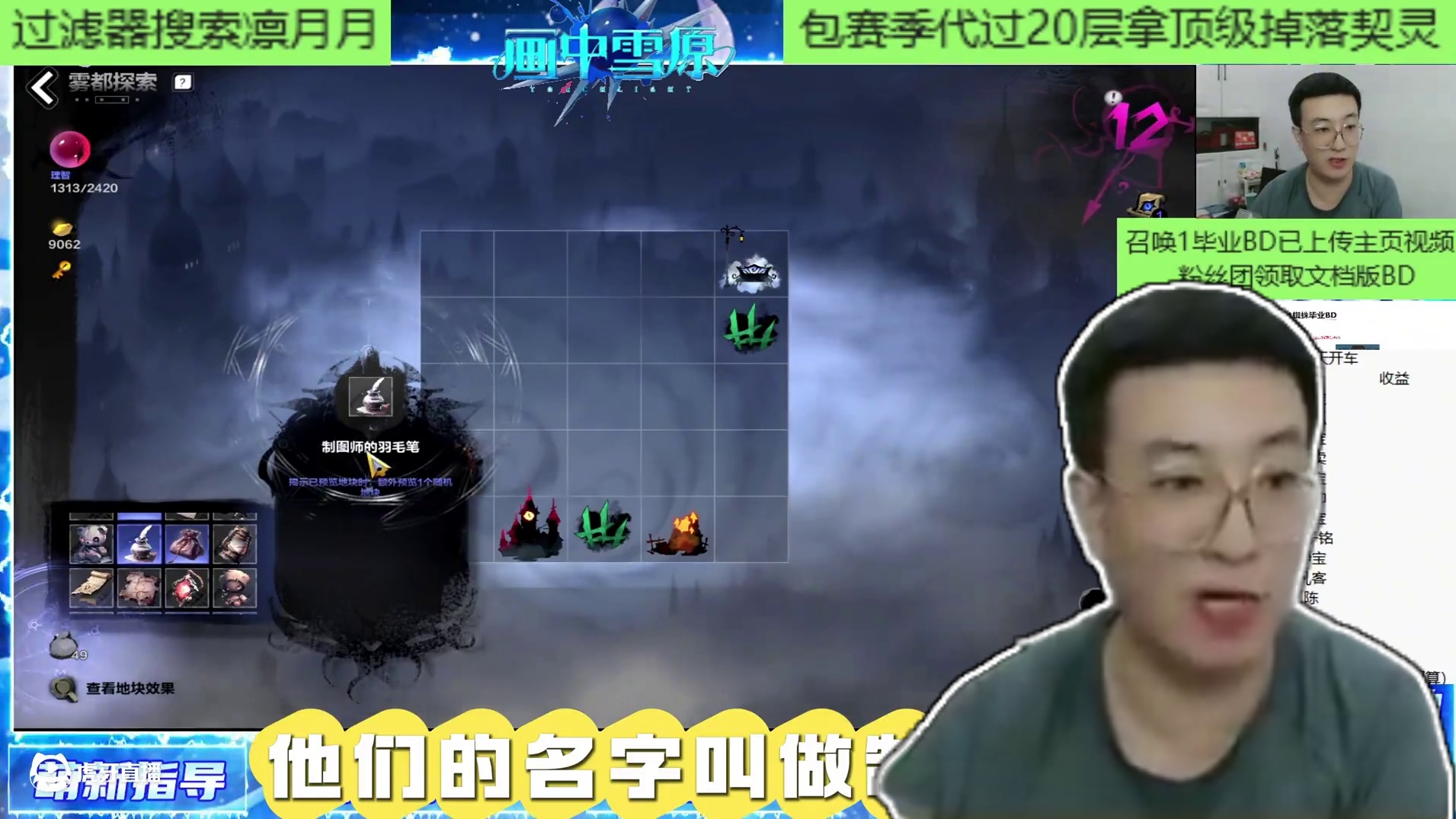 雾都教学，开车开车！！！ #火炬之光无限 #火炬之光无限ss7新赛季 #宿命塔罗