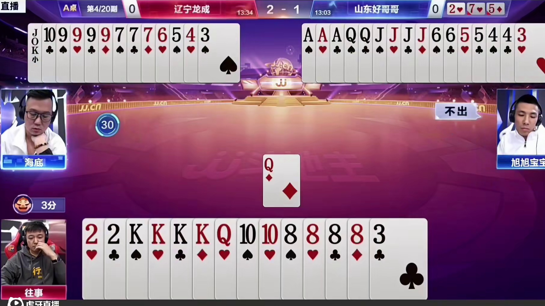 能赢四炸才叫牛！ #旭旭宝宝#瓜子二手车