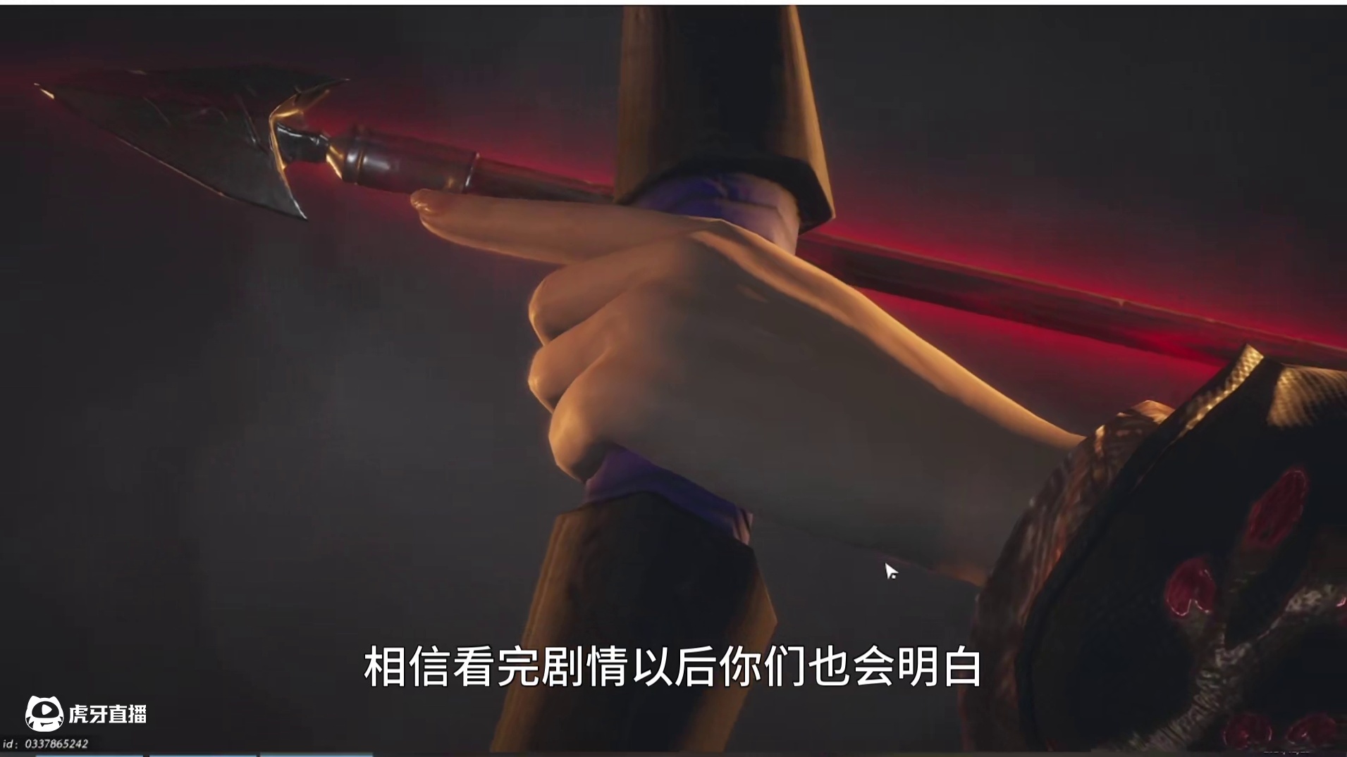 燕云十六声红线刀人剧情篇