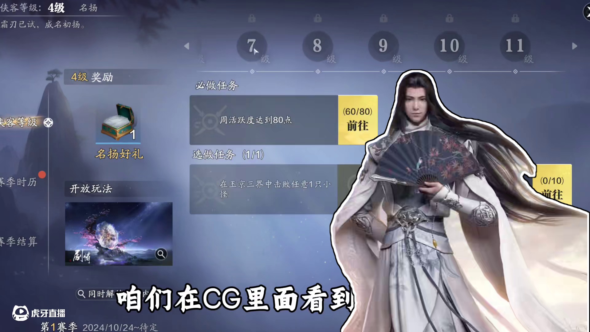 上班刀已经成为历史，一个视频告诉你赛季服玩法，交易系统