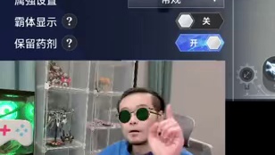 说了霜伶就是改版镰卫别不信，镰卫可以8玄月，霜伶可以8无终之舞，打法教程在这里#晶核coa #晶核全