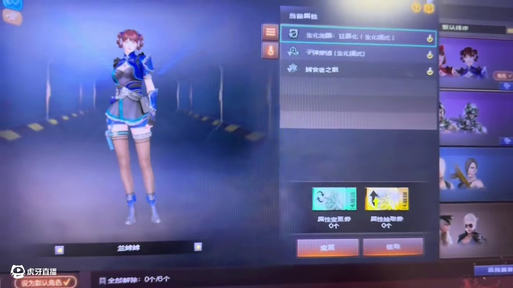 花了钱也没搞出来，号上的cf点也都用干用尽了。确实让人太难受了，搞得让人精疲力尽心累呀#穿越火线老玩