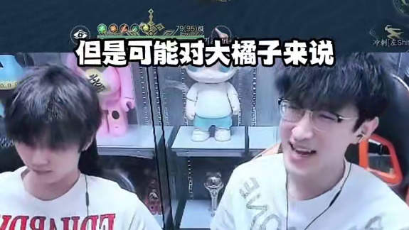 全是节目效果！大橘子太想进步了！ #我浮夸真的要强 #直播录像 #职场