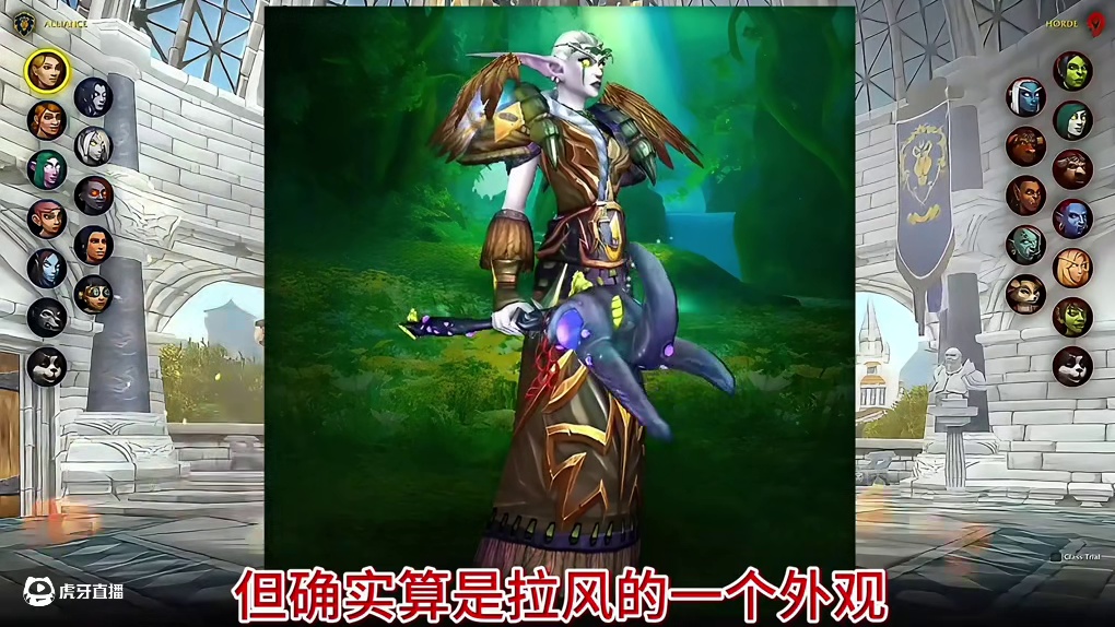 魔兽世界：德拉诺版本中最拉风的十把武器幻化 #魔兽世界 #游戏日常分享 #魔兽世界幻化 #魔兽世界二