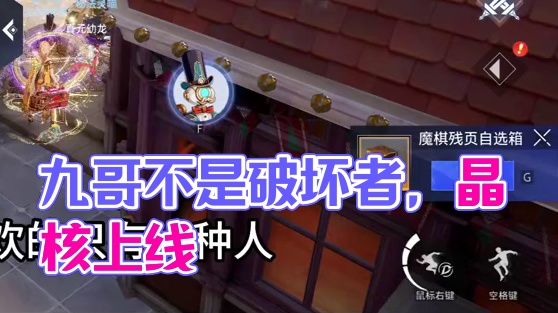 晶核能不能干点人事啊 #晶核全民星计划 #晶核瑞雪精灵上线 #晶核也有自己的福瑞