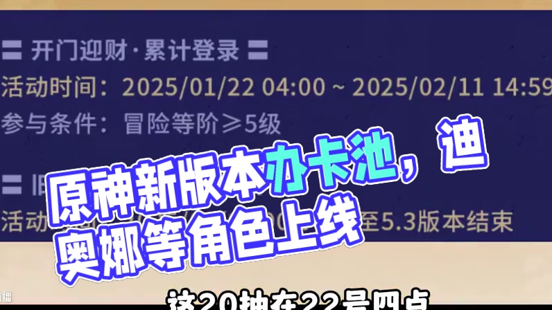 这下大事不妙了... #原神 #原神纳塔