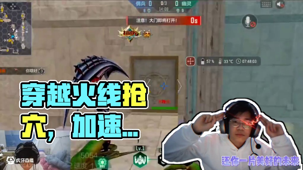 《～木～屋～买～买～买～》#cf手游 #CF手游百闻封神录 #穿越火线枪战王者 #cf手游9周年