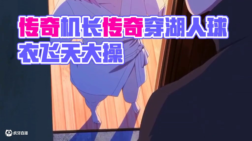 更新这一块 #火影忍者手游 #曼巴精神 #传奇永不落幕 #沙克也干了 #农具