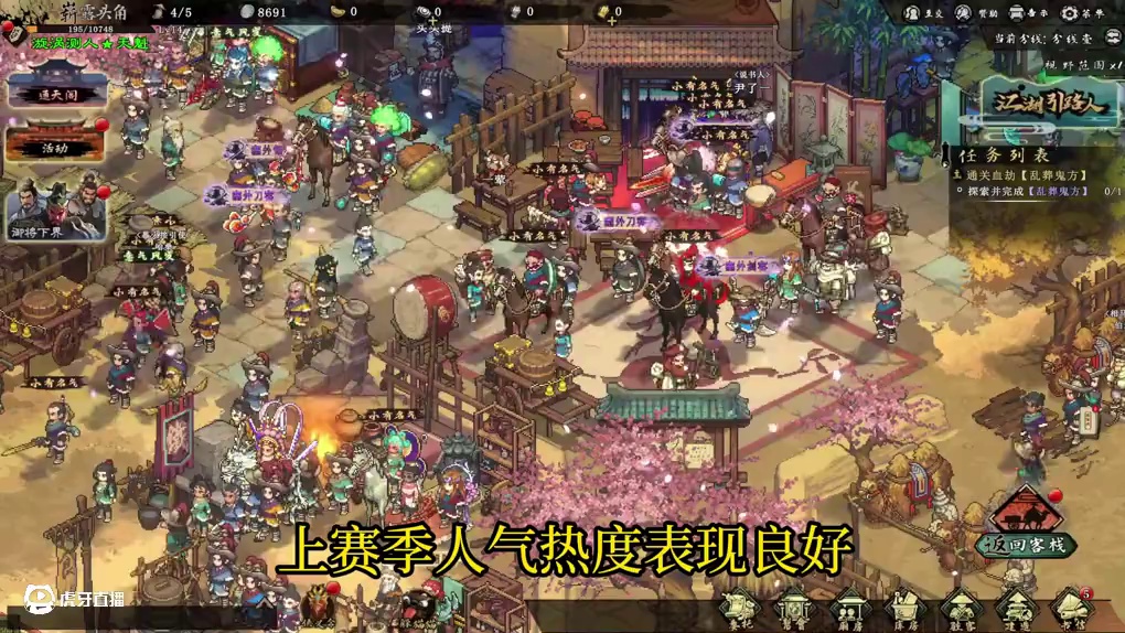 江湖客栈 12月31日开启末法轮回第五赛季 游戏搬砖前瞻信息 #江湖客栈 #游戏搬砖 #搬砖游戏