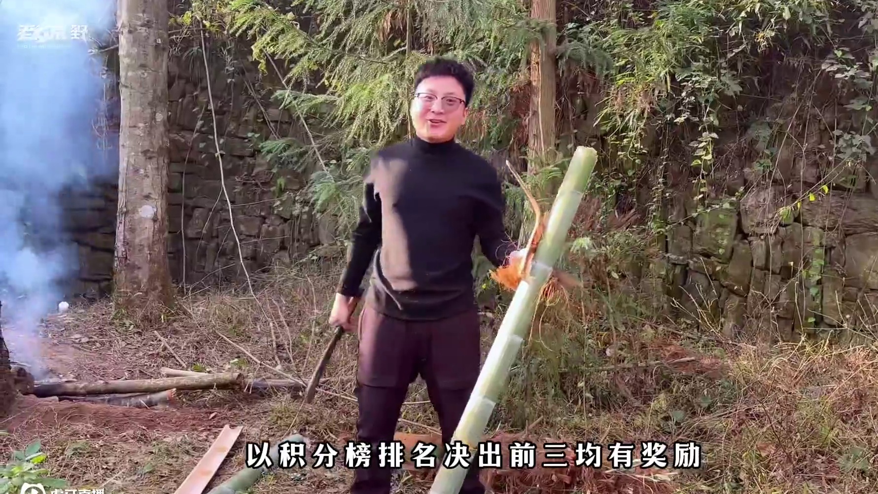 老六荒野  荒野生存积分赛  樟树营杯  第13天 鬼谷子被利益蒙蔽了双眼，双耳？？什么情况？？#野