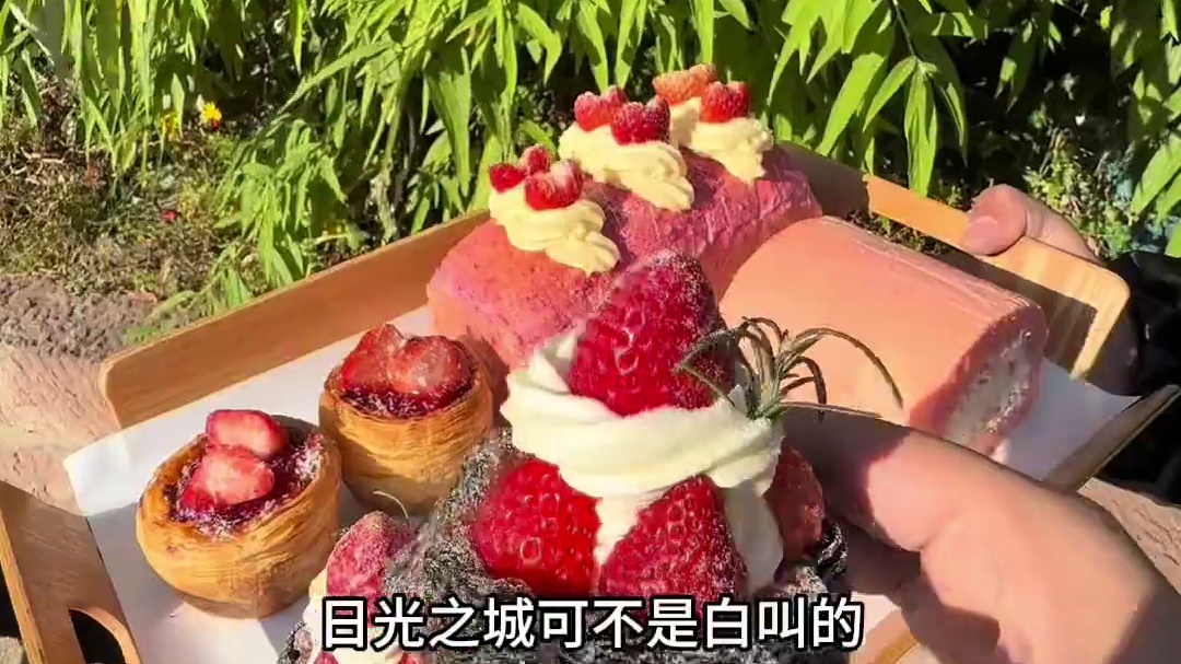 在阳光城被这一口甜给治愈！ #甜品界2024年度总结 #甜品治愈一切 #人间烟火 #西昌美食 #西昌