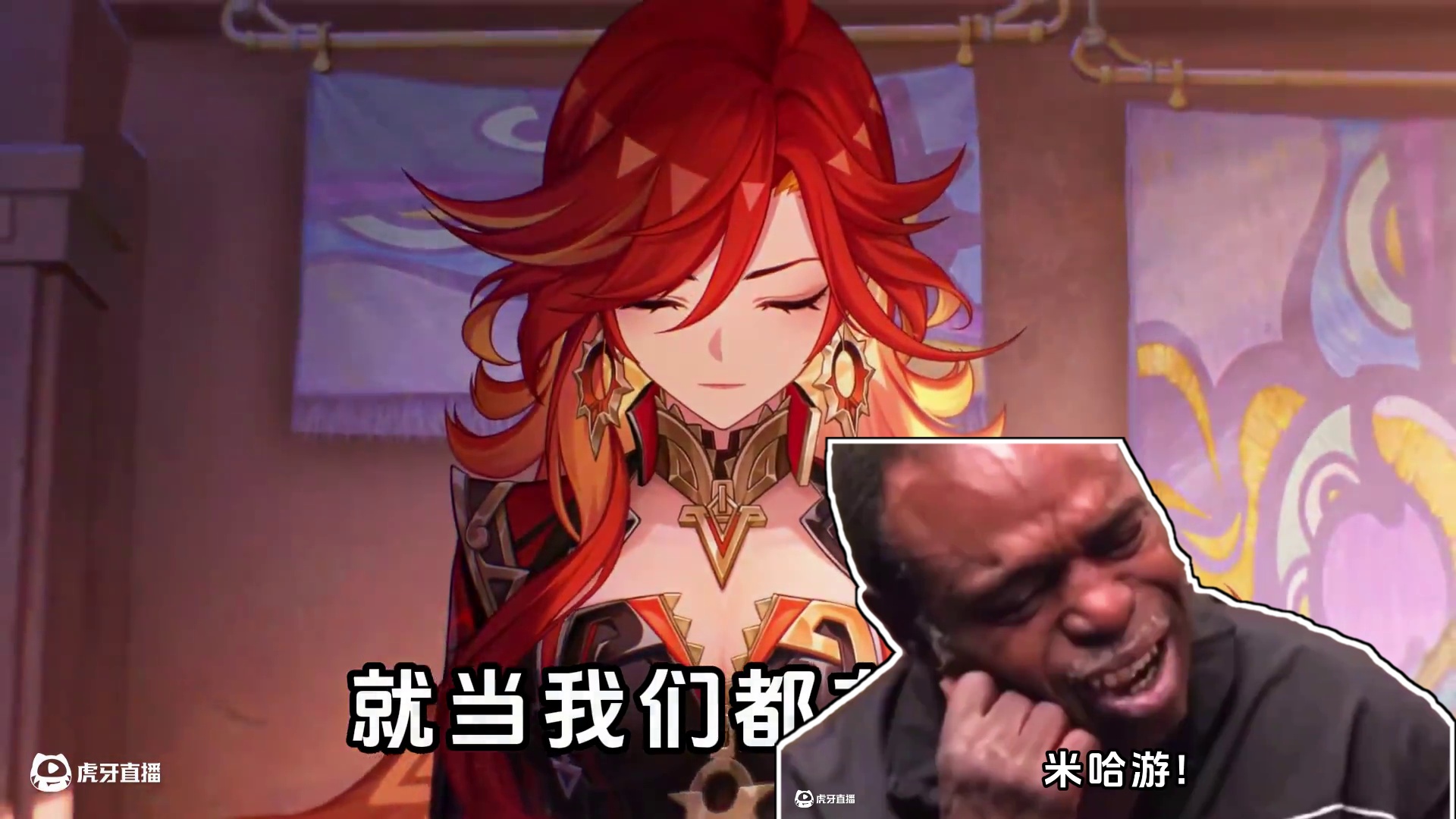 ——爱能穿越时间长河 #原神 #原神纳塔 #玛薇卡  #原神玩家还是太全面了 #火神1月1日上线