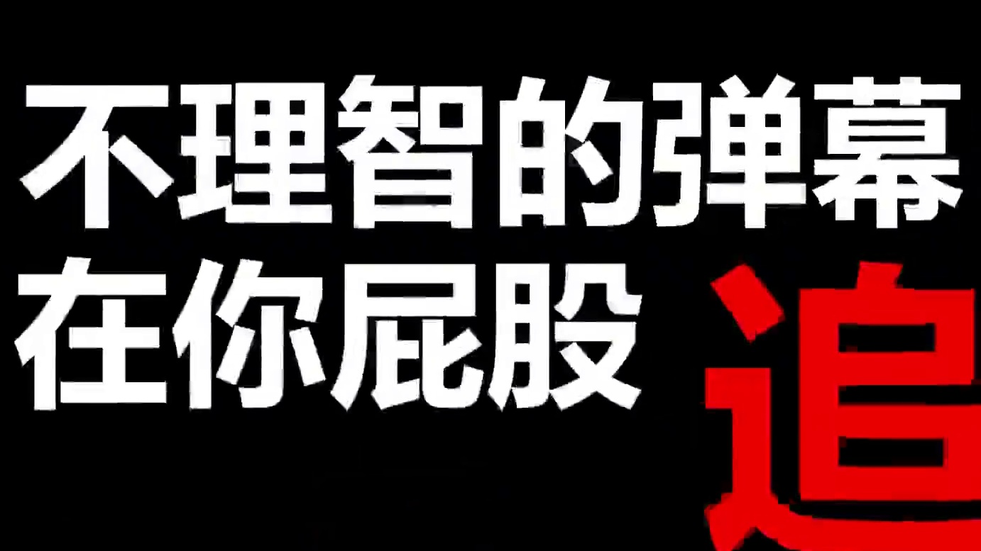 “道歉视频” “道歉视频”#雄狮少年2 #说唱 #网暴