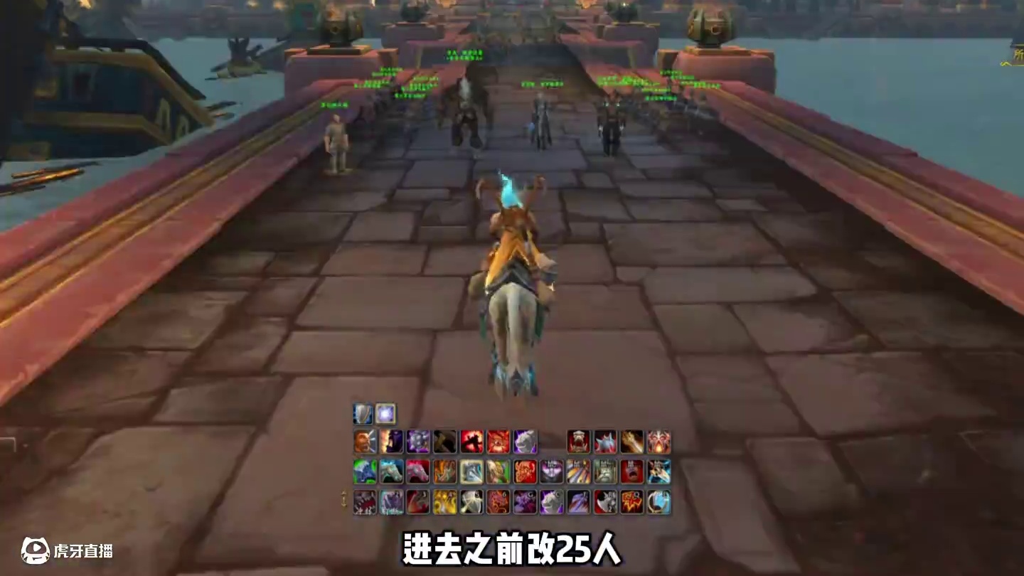 吉安娜的坐骑单刷流程 吉安娜的坐骑冰川狂潮 单刷流程 魔兽世界 #魔兽世界二十周年 #魔兽世界攻略必