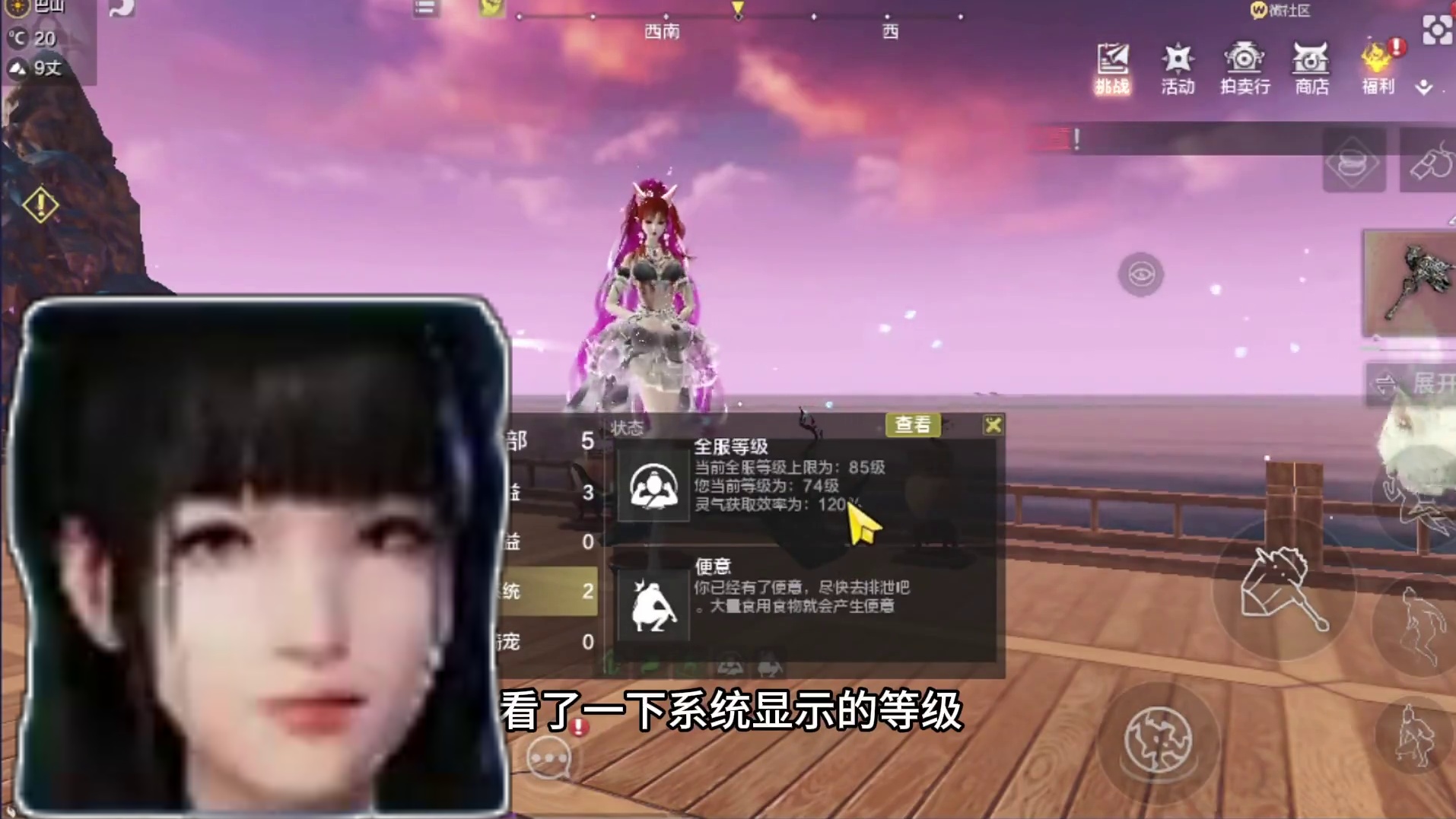 13个馒头买的账号，7个红色偏转，热门宠物也有，是否捡漏了呢 #妄想山海 #妄想山海四周年 #安利妄