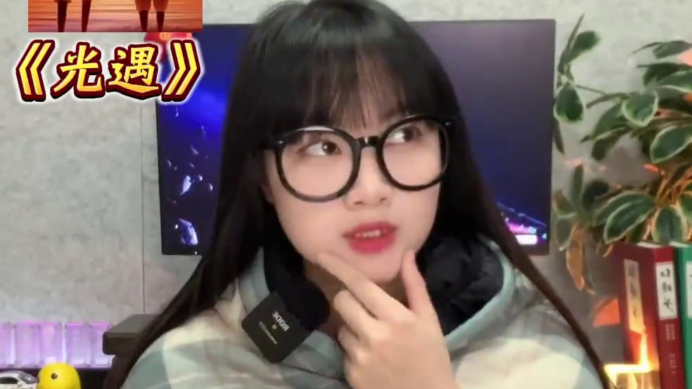 所以你们在游戏里还听过哪些谎言呢？#游戏 #蛋仔派对#王者荣耀 #游戏日常