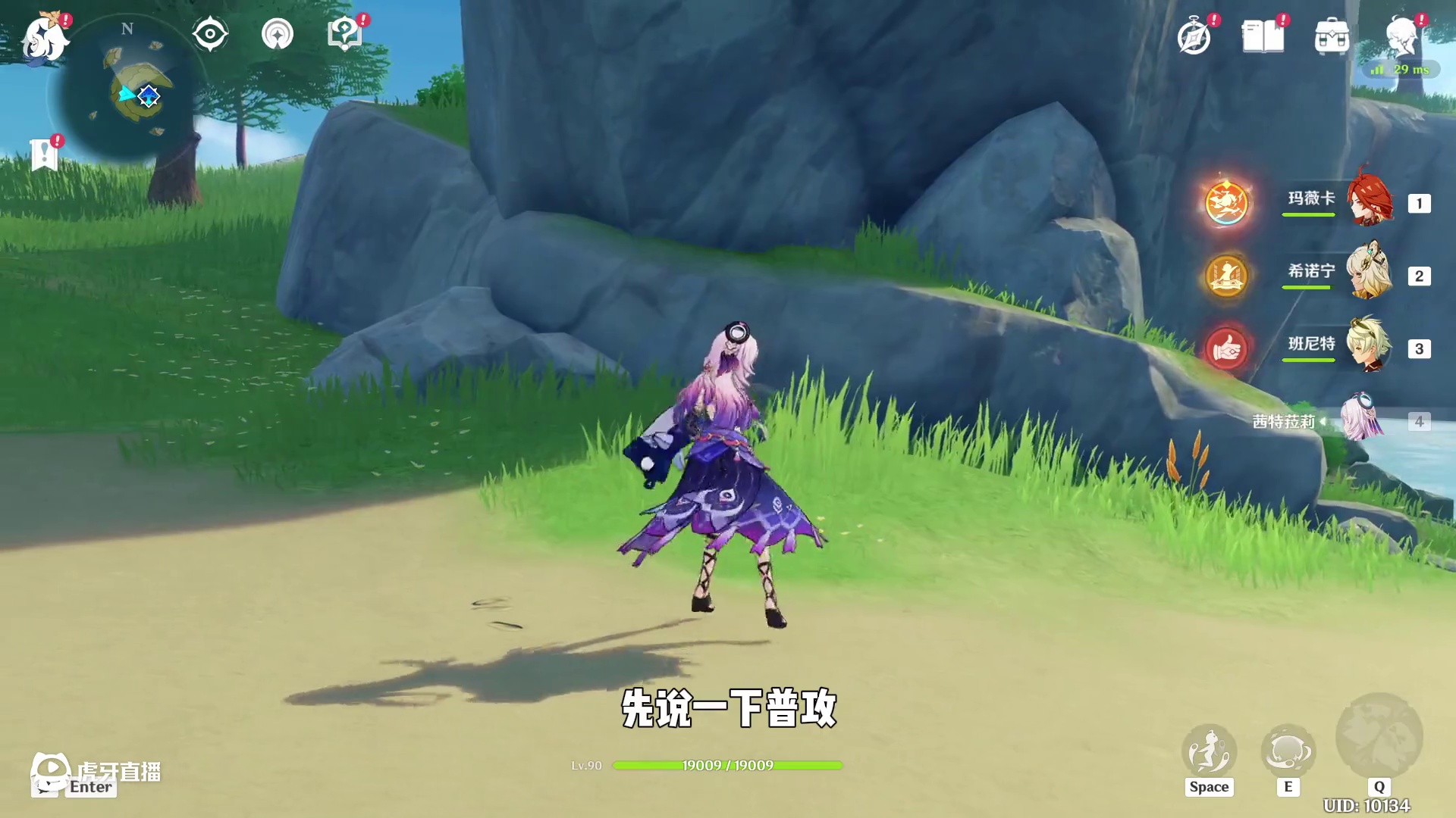 「茜特菈莉机制详解」爆发火C的专辅，诶嘿 #原神纳塔  #茜特菈莉  #玛薇卡  #火神1月1日上线