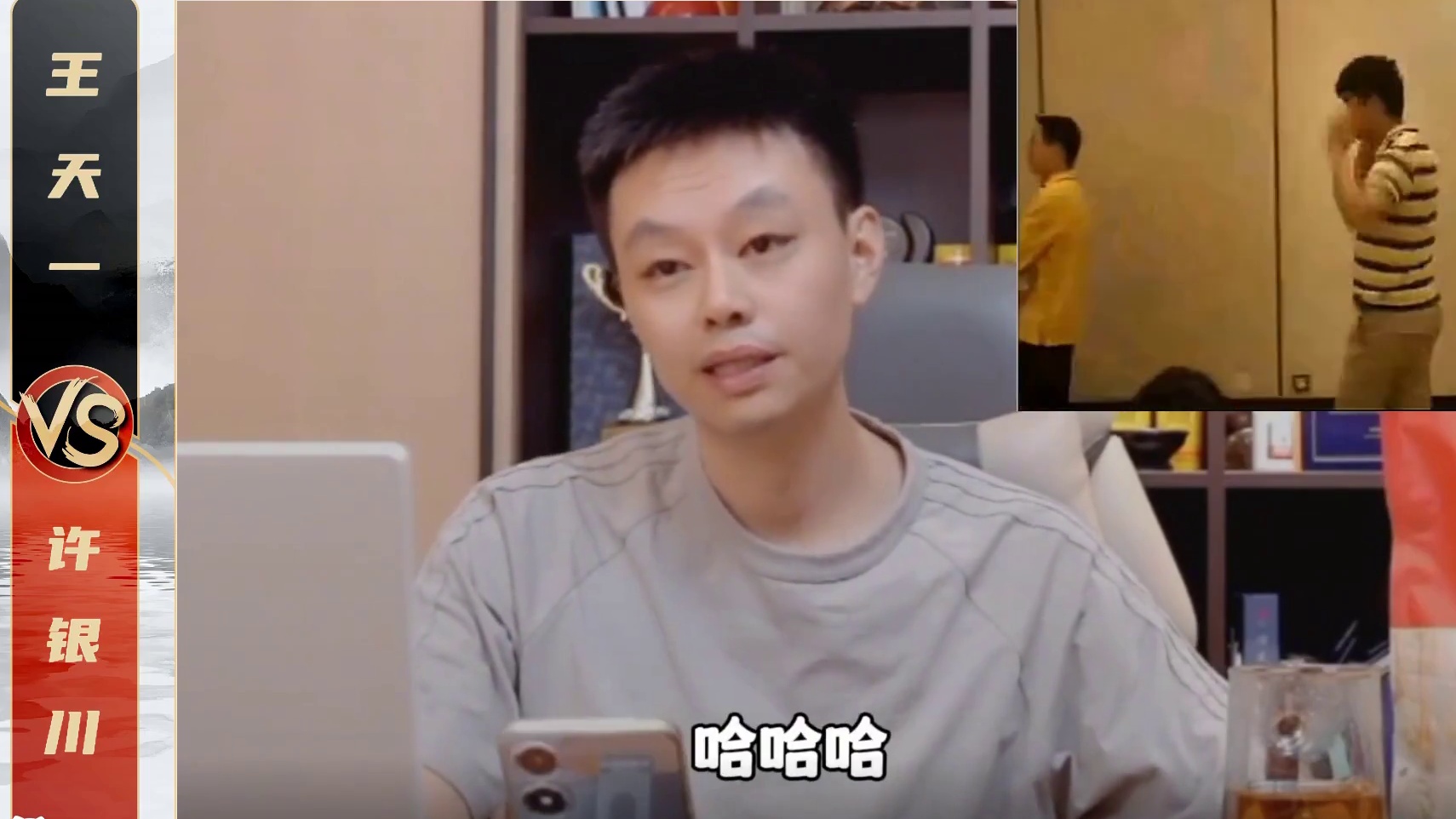 许仙：某位姓王的特级大师...曾经的王者“封神之战” 许仙：某位姓王的特级大师...曾经的王者“封神