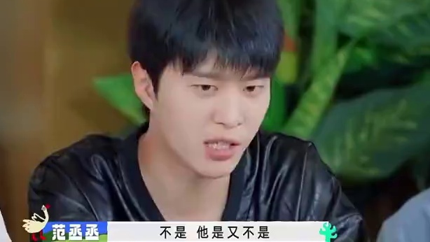 #现在就出发 #白敬亭 #范丞丞 #王安宇 #胡先煦