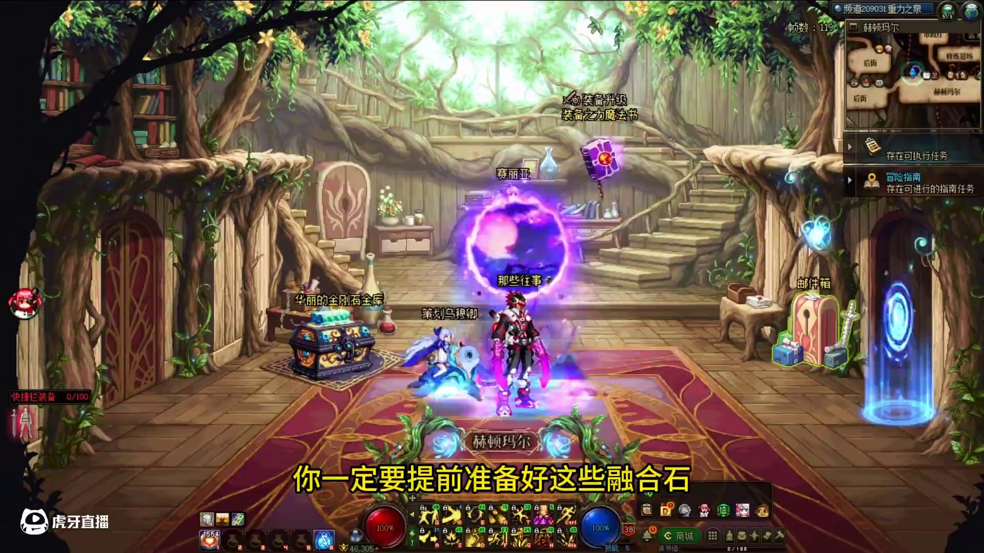 115级版本一定要提前准备好这些融合石！#DNF #地下城与勇士 #DNF备战重力之泉