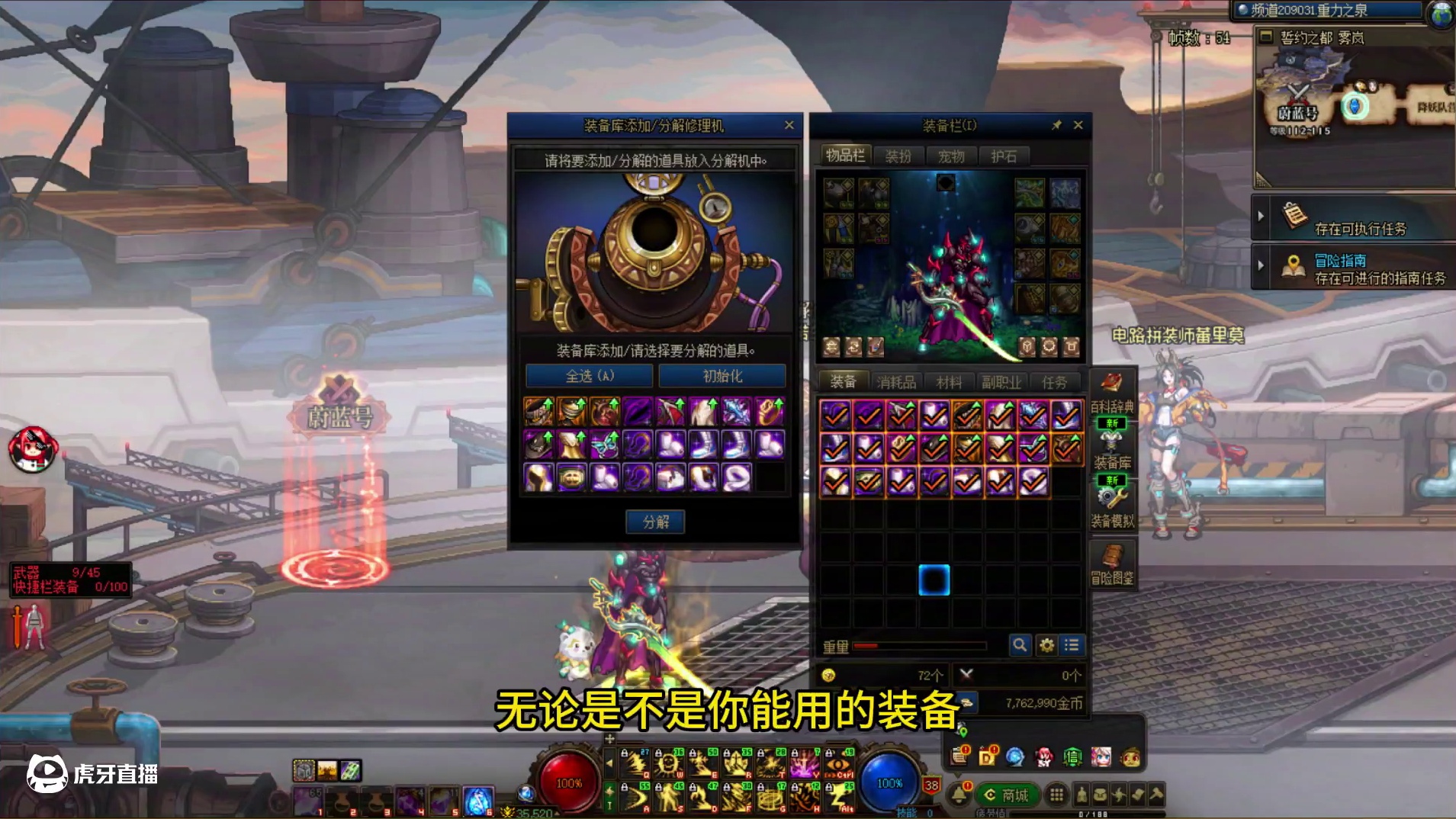 重力之泉版本一个非常重要的玩法细节你一定要知道！#DNF #地下城与勇士 #DNF备战重力之泉