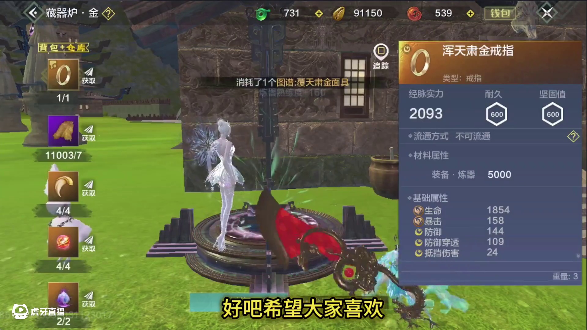 随便一开就是比翼鸟血蛋 浑天耳环直接出一对！九头蛇？轻松拉满 红色！