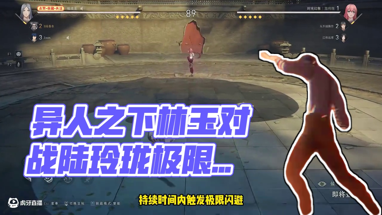 玩着帅！传统又创新的全新格斗方式！异人之下为何如此吸引我？ #异人之下游戏 #异人之下 #一人之下 