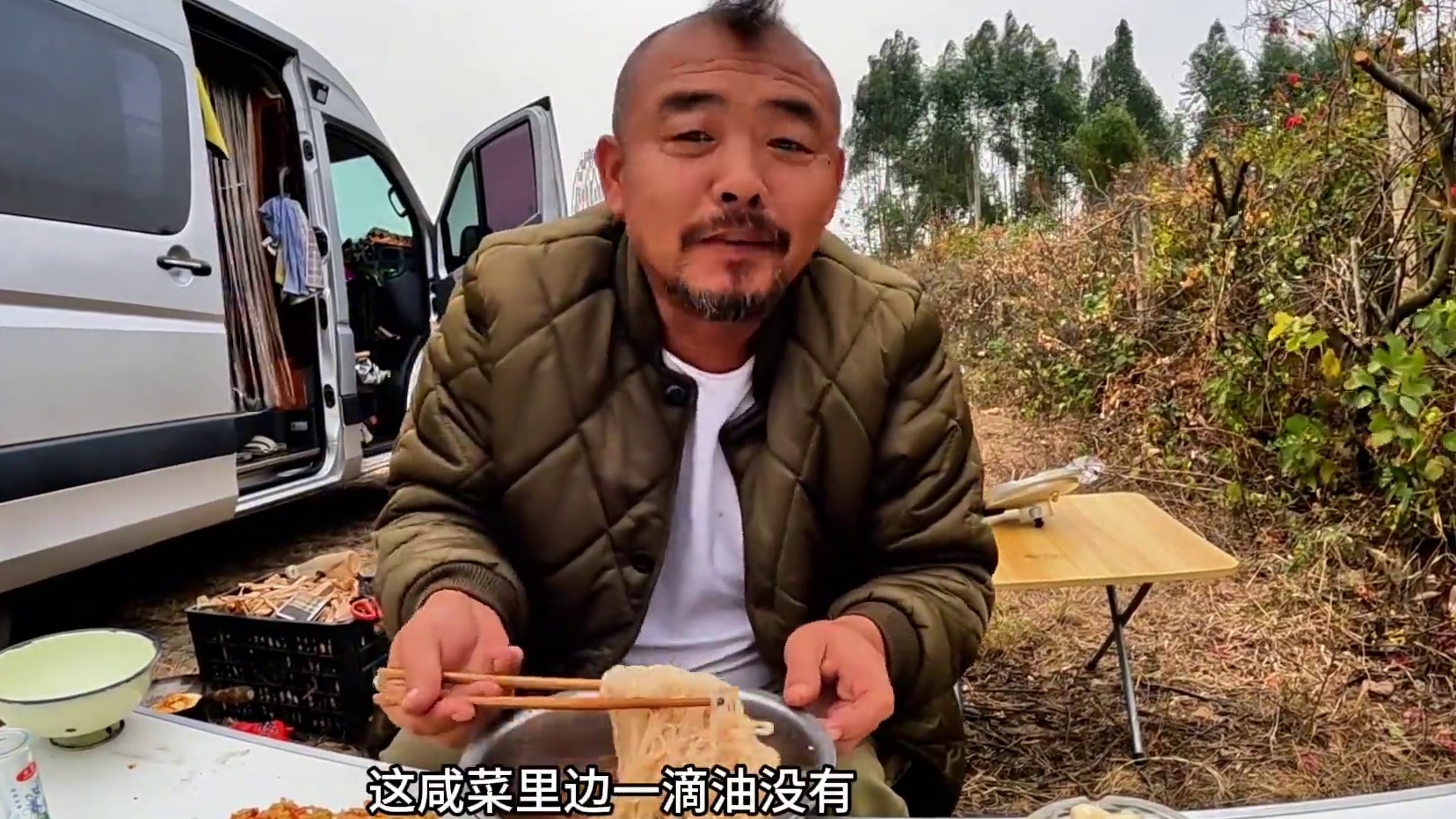 今天有点冷，沙大厨一镜到底干一碗九台热面，汤全喝完#露营美食