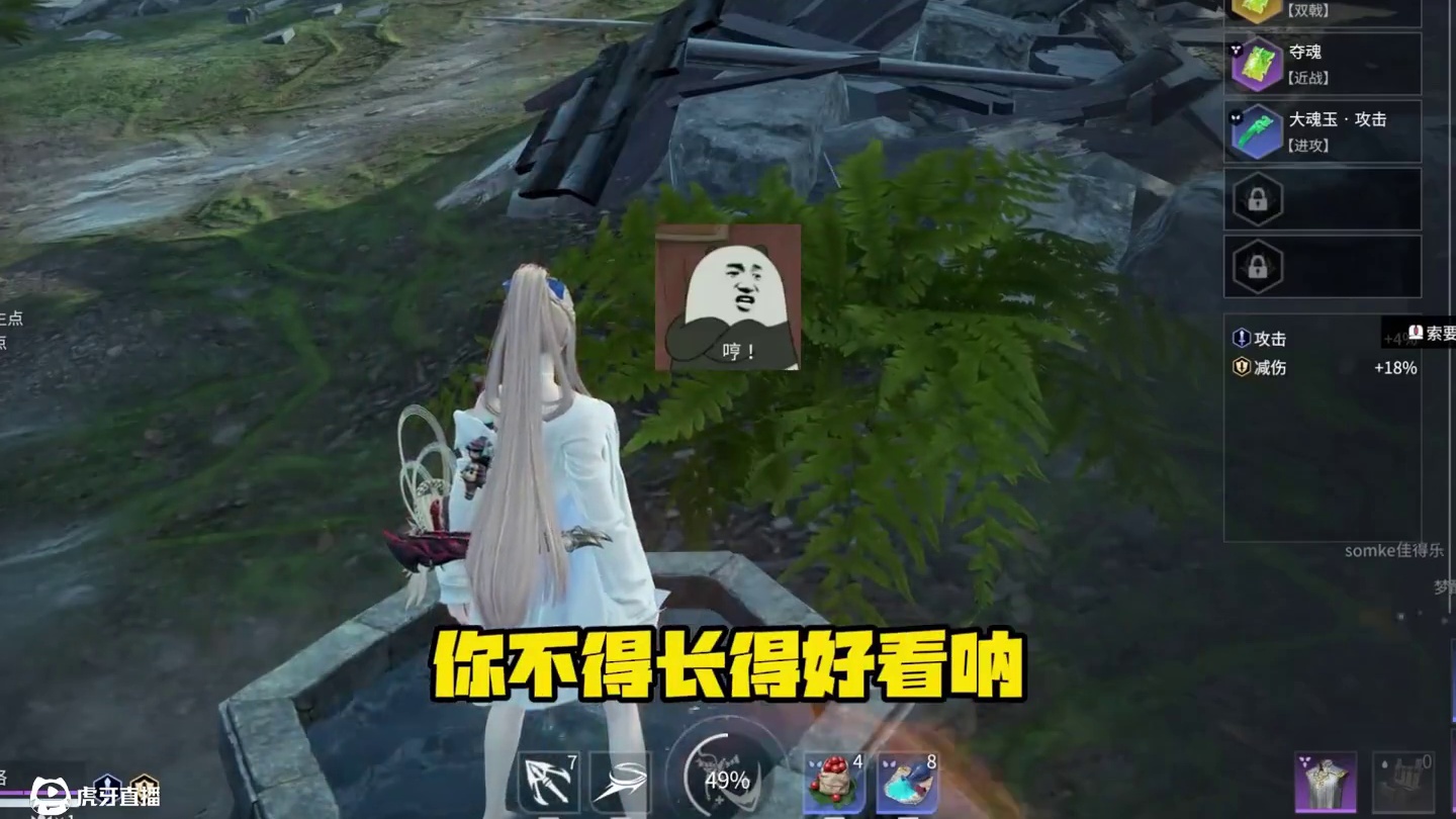 笑死了根本没人在意好吧不过是雷刀金阔刀五层万夫莫敌罢了完全没 #永劫无间  #劫无止境