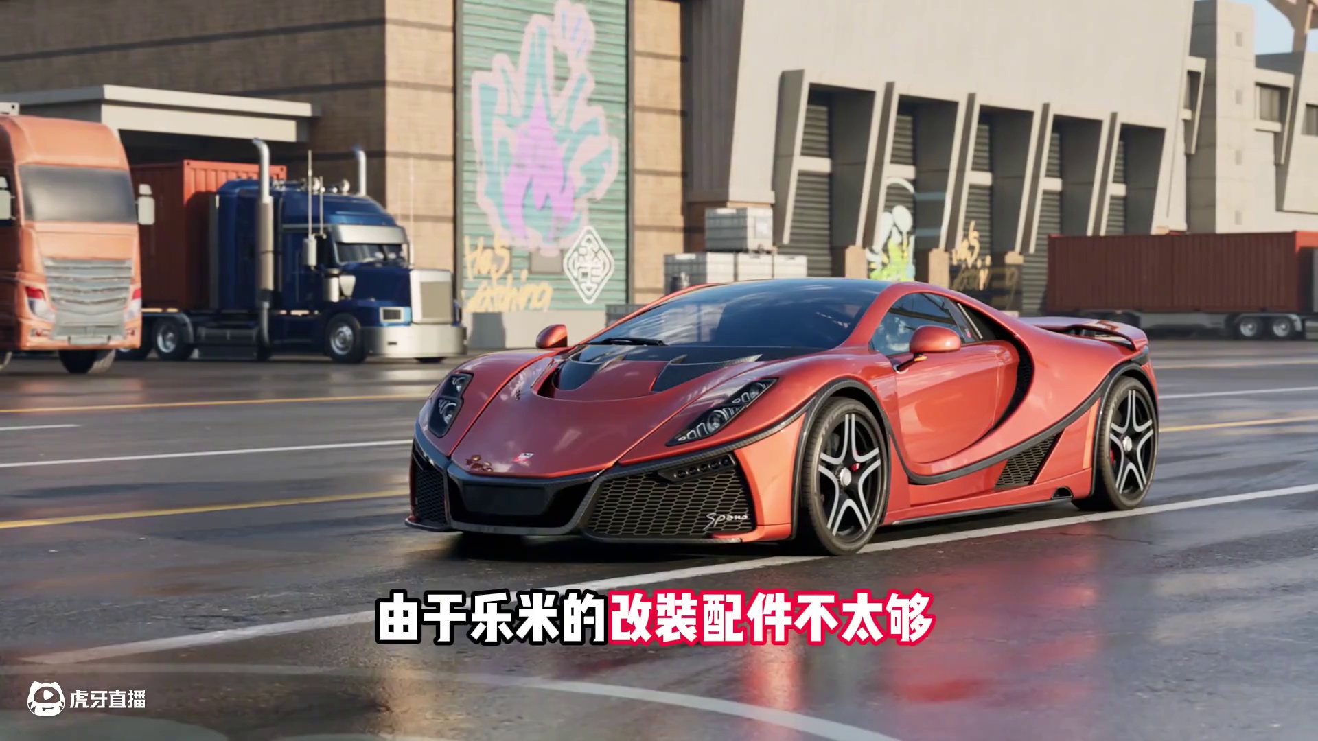 #极品飞车集结 #热湾改车王 #101俱乐部 斯帕诺车辆测评！