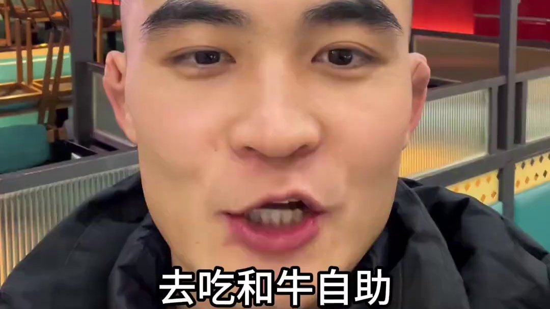 这顿“和牛”可是吃好了，差点把大堂经理也带走了……#日常vlog #自助餐 #都在买的零食清单