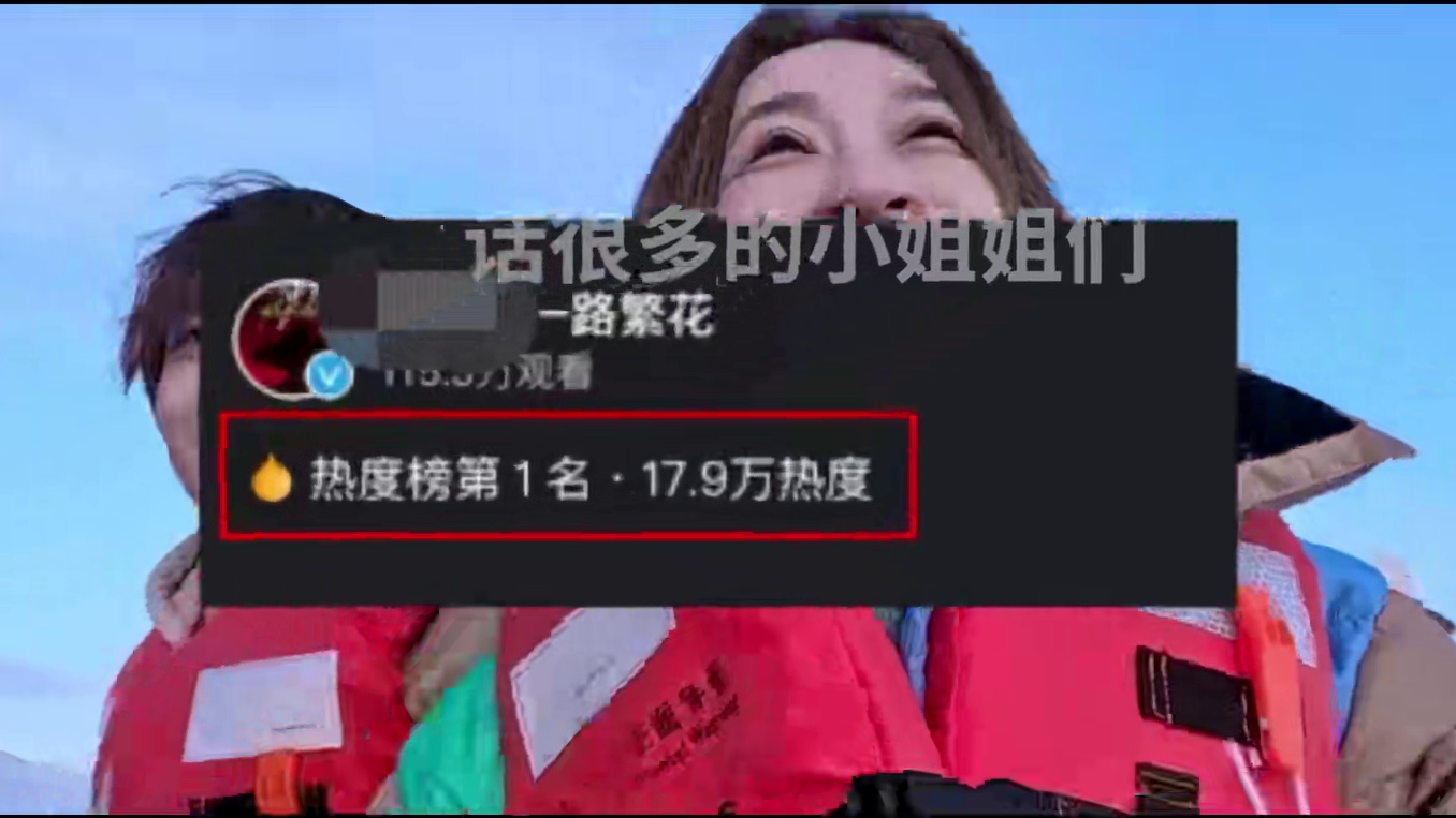 隔空互骂，未播先撕，一条视频带你吃完《一路繁花》的瓜！ #一路繁花 #向太 #张蔷 #蔡明 #刘晓庆