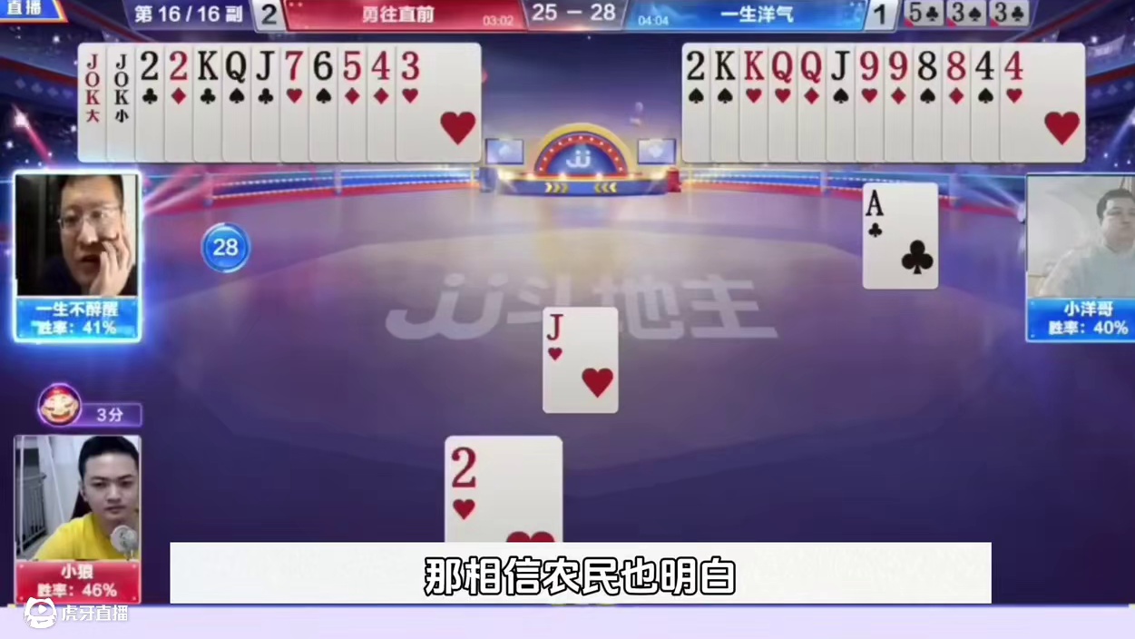 神操作解残局，明牌我都没看明白！