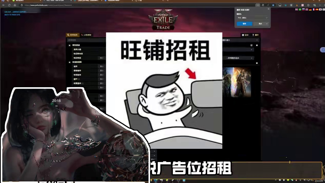 集市页用得好，搬砖速度快不少！看完立刻学会集市页怎么用！ #流放之路 #流放之路2 #游戏鉴赏家 #