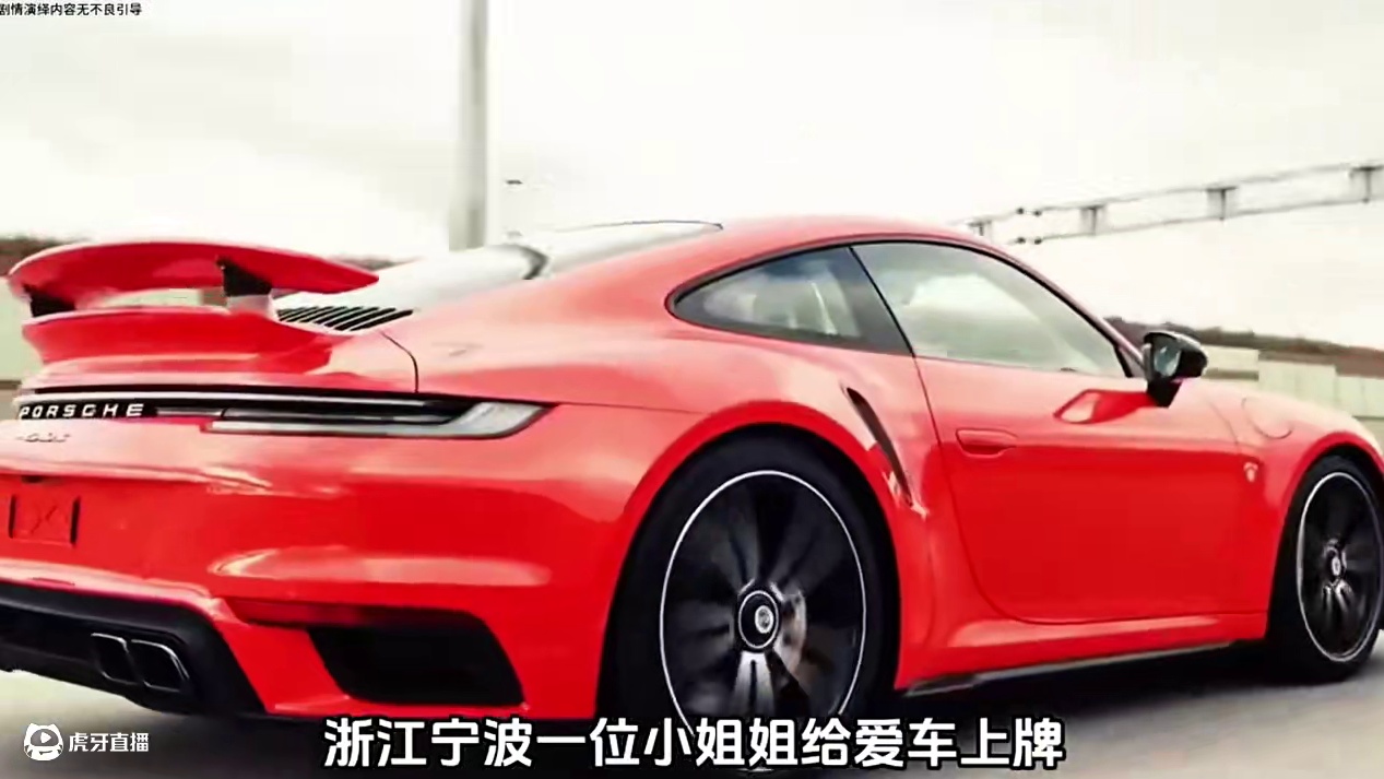 你还见过哪些奇葩的车牌呢？#车牌 #选号 #内容启发搜索