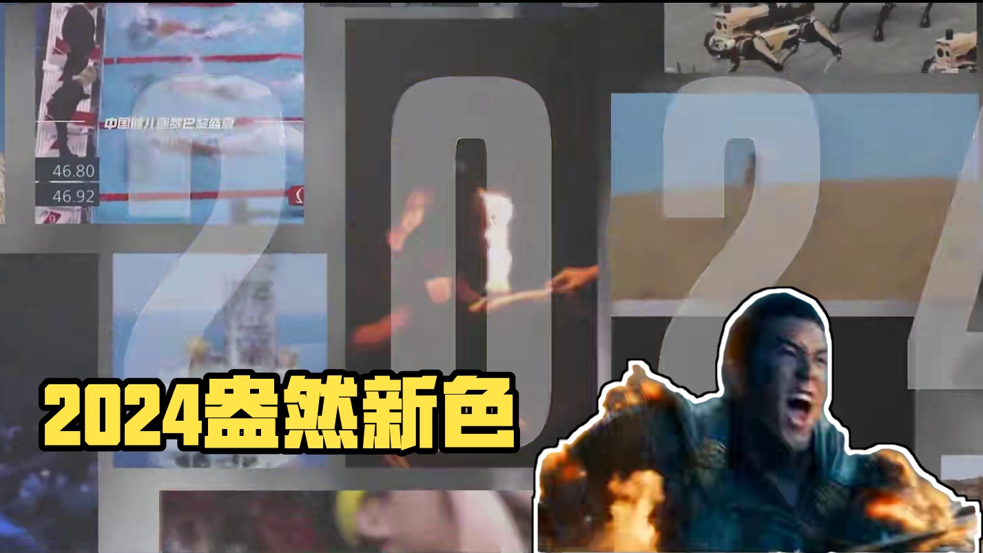 2024：盎然向新，本色如初 #盎然向新本色如初#Mate本色如初#华为Mate70#值得相信的永远