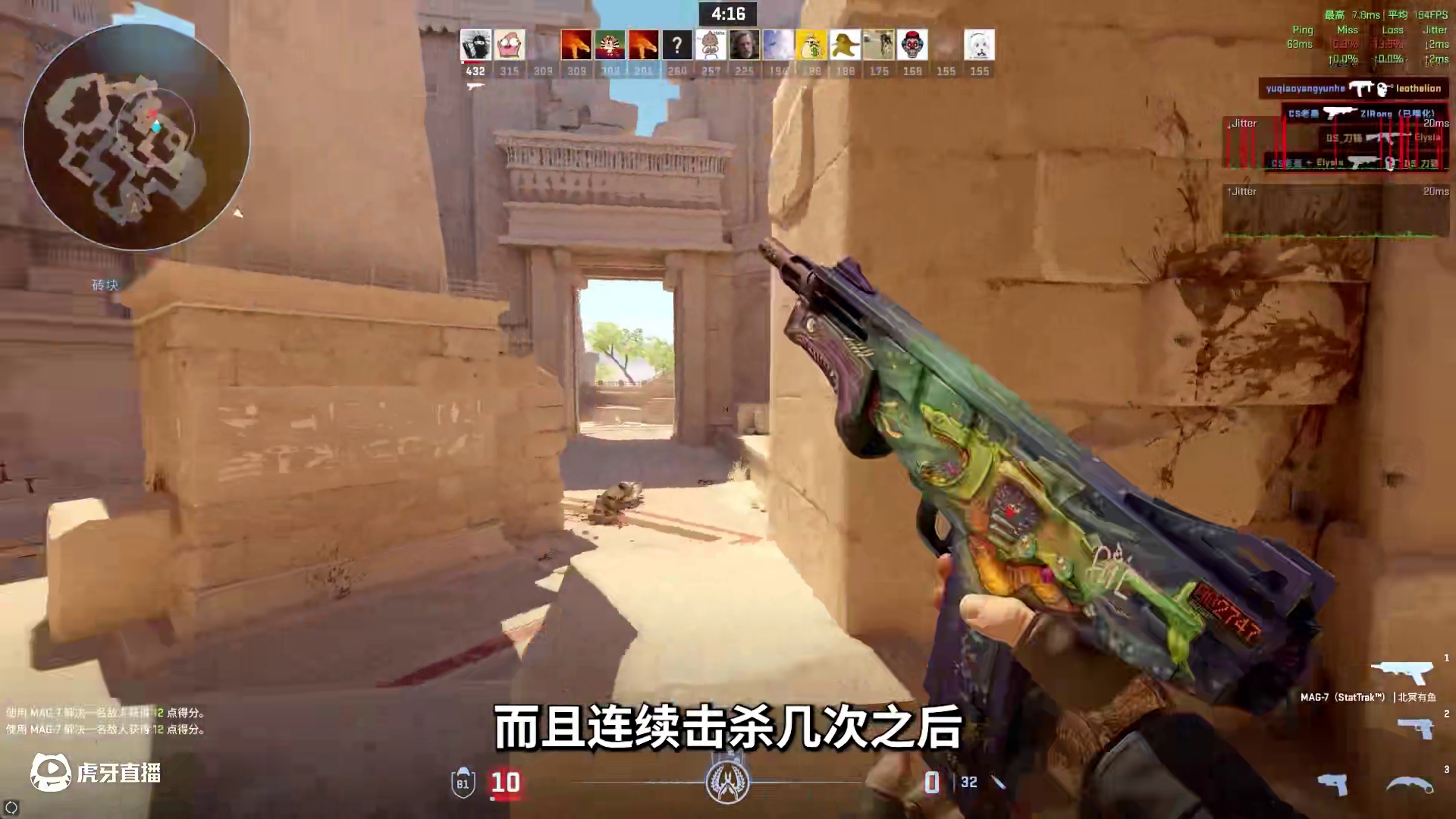 CS2死競玩警噴會被系統(tǒng)踢？ #cs2  #csgo #cs