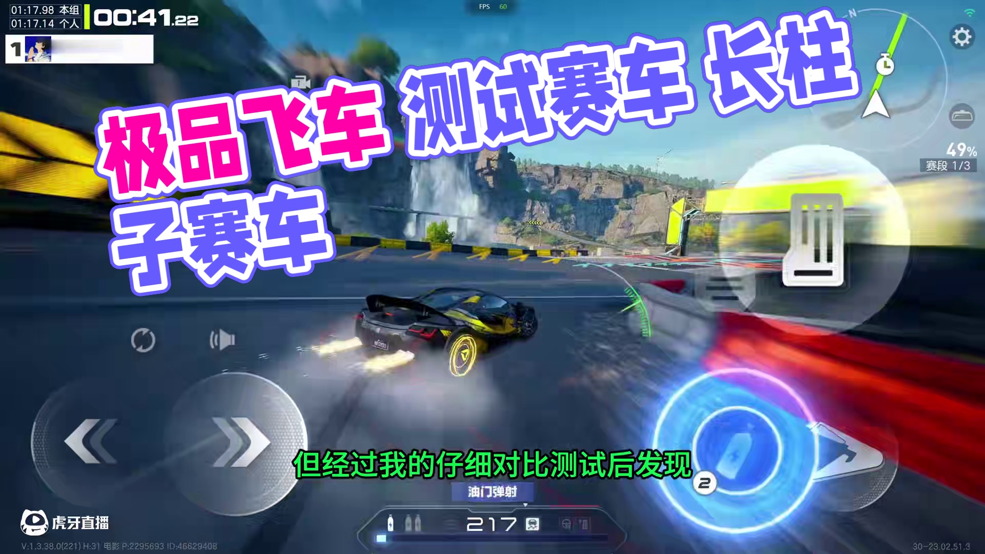 我发布了一个新视频，快来围观吧！