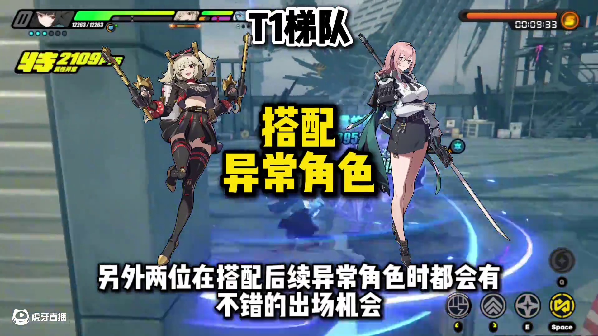 【绝区零困哥】复刻卡池即将开启，谁最值得抽？ #绝区零 #游戏内容风向标 #绝区零创作激励计划 #绝