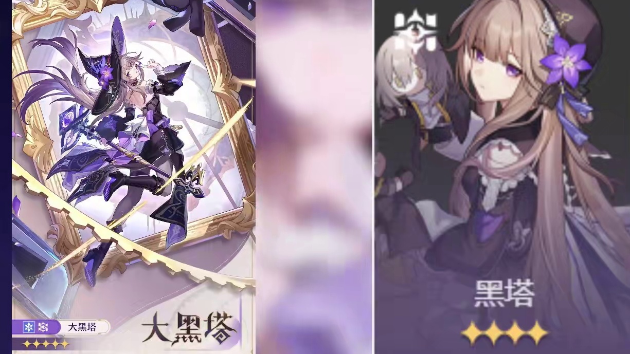 星铁3.0-3.1卡池信息均已确定！你准备抽谁？ #崩坏星穹铁道 #在第八日启程 #再创世的凯歌 #