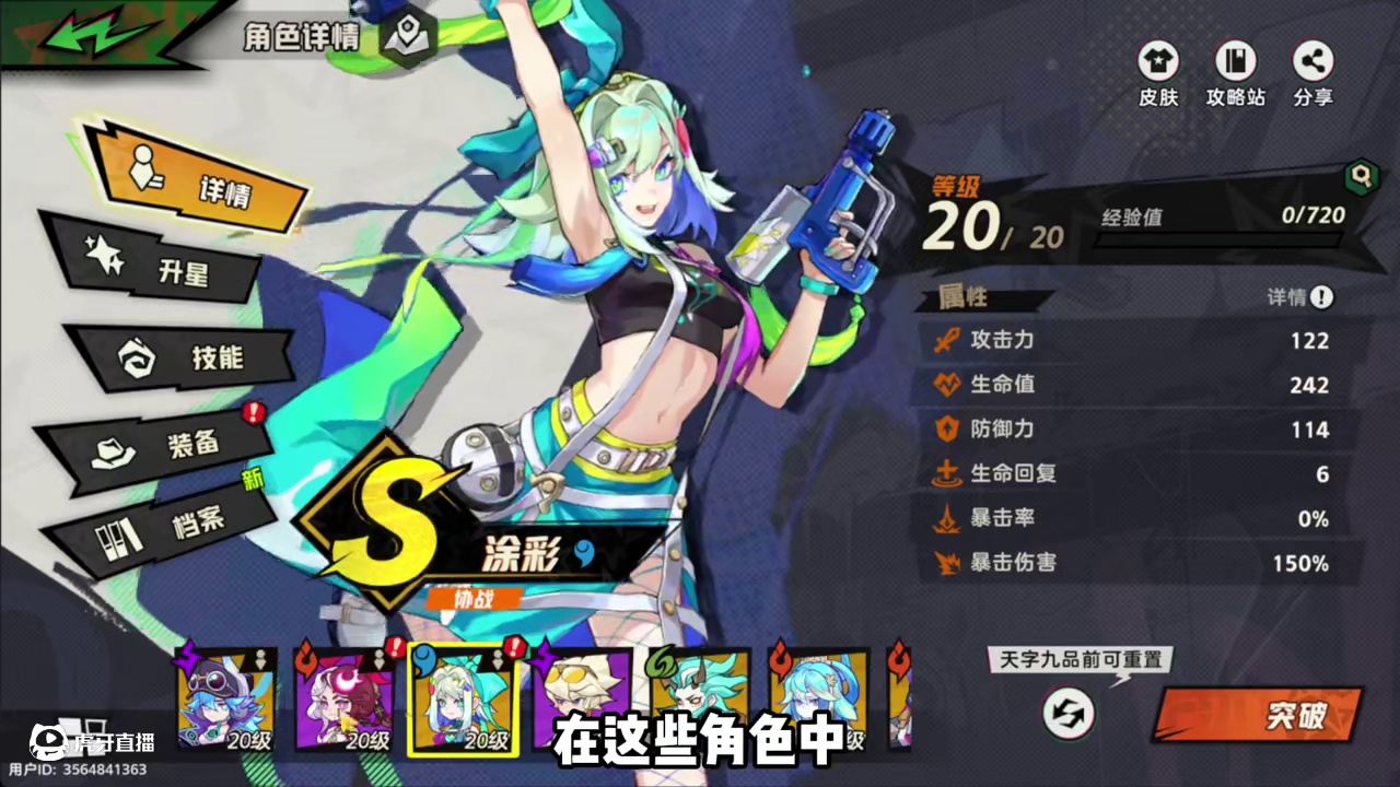 #新游鉴赏家 #超时空跑跑 #超时空跑跑能玩了 #闪耀开跑 #超时空跑跑日记