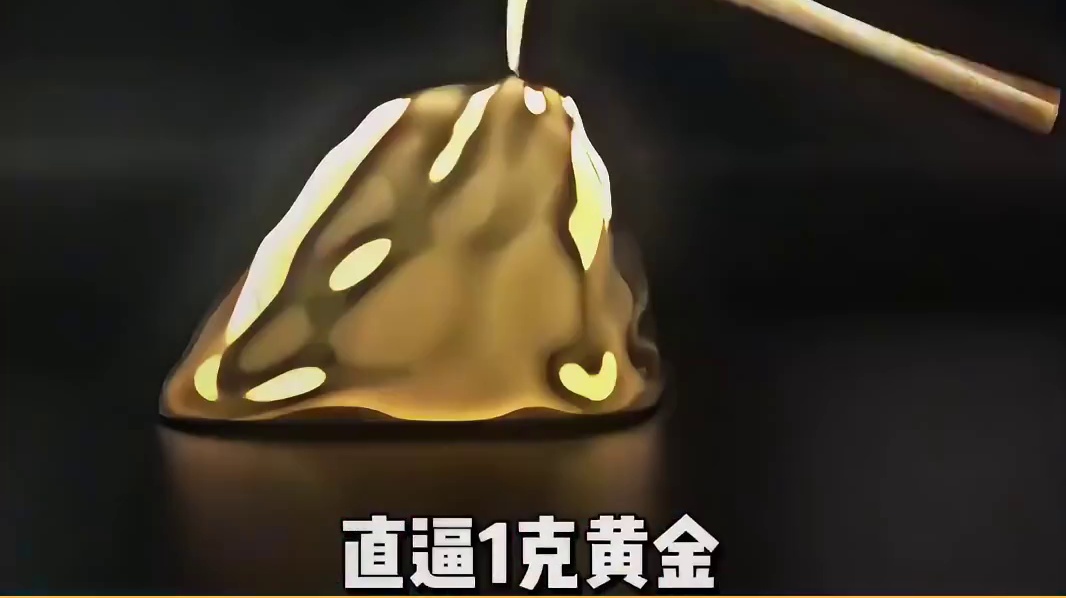 好好好，又長(zhǎng)知識(shí)了