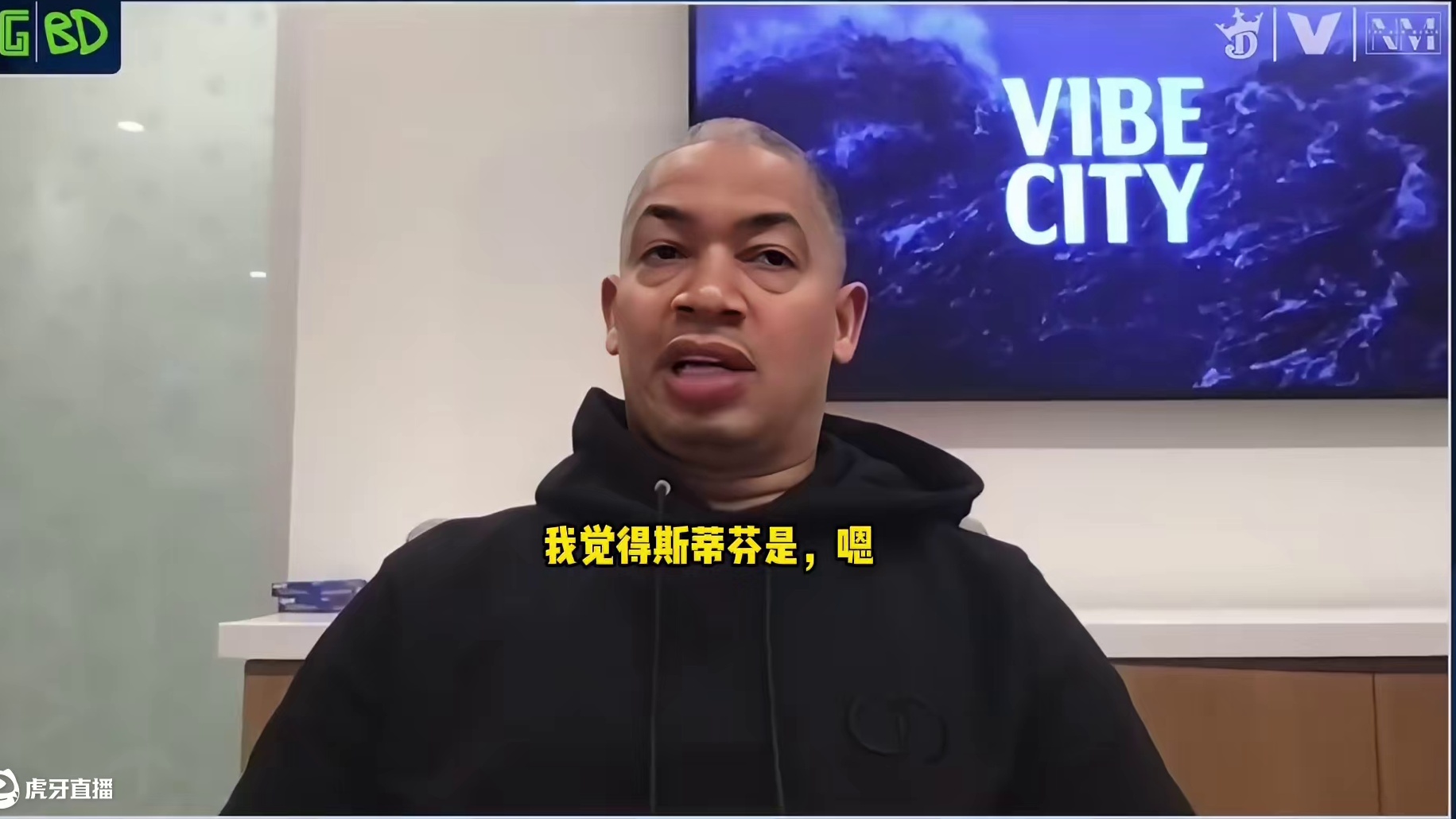 泰伦卢：最难制定比赛计划的对手是库里，他创造的一切来自移动