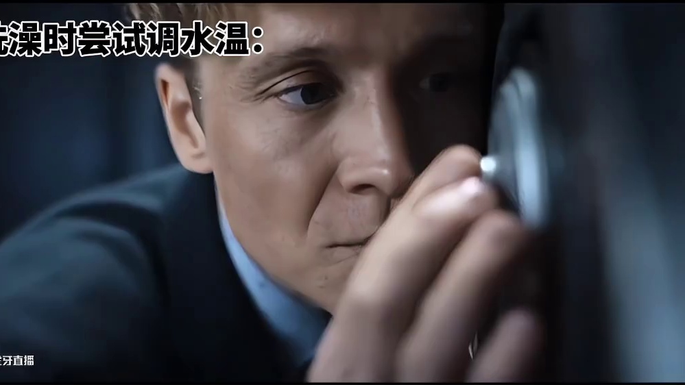 洗澡时尝试调水温的你：#洗澡 #调水温